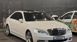 Mercedes-Benz S 500 2007 годаүшін9 500 000 тг. в Алматы – фото 4