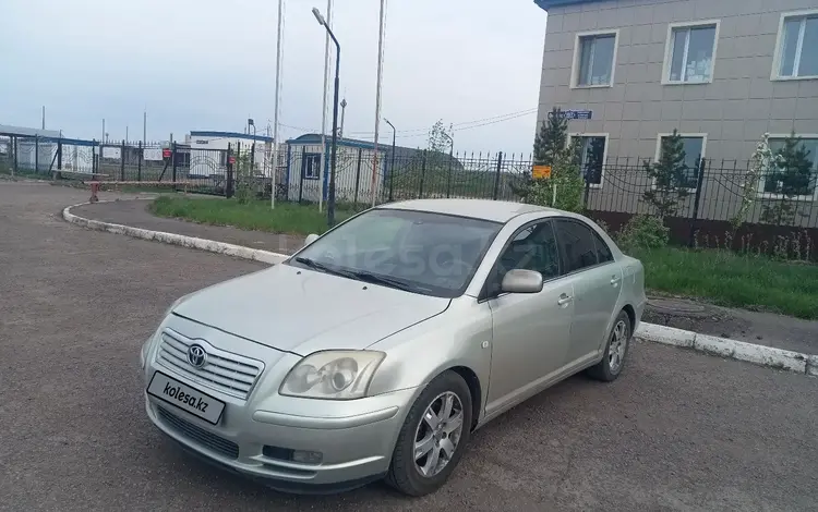 Toyota Avensis 2003 года за 3 600 000 тг. в Астана