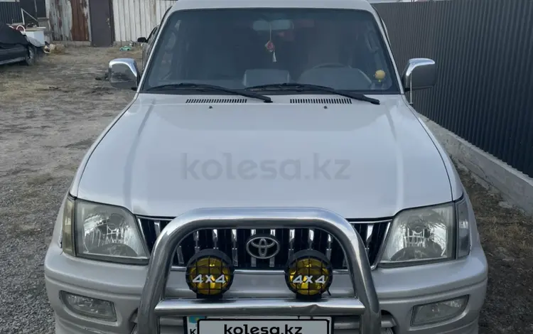Toyota Land Cruiser Prado 1997 годаүшін5 500 000 тг. в Алматы