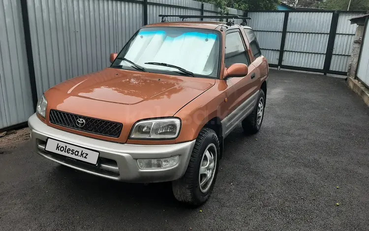 Toyota RAV4 1998 годаүшін2 800 000 тг. в Алматы