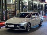 Hyundai Elantra 2025 года за 12 000 000 тг. в Алматы
