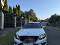 Mercedes-Benz S 500 2014 года за 22 500 000 тг. в Алматы