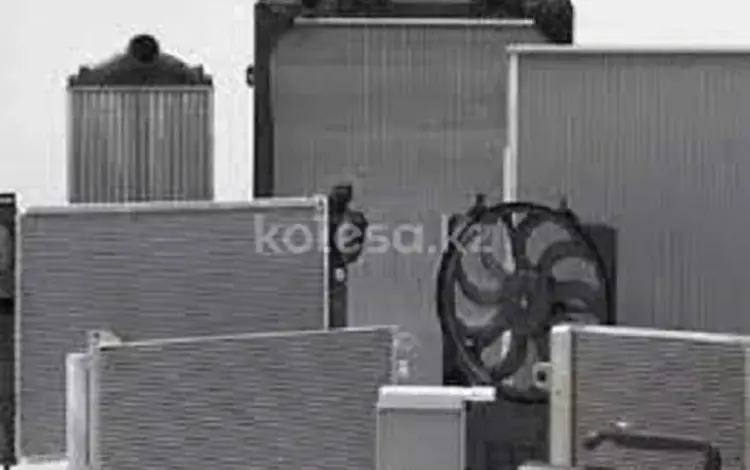 Радиатор основнойүшін25 000 тг. в Алматы