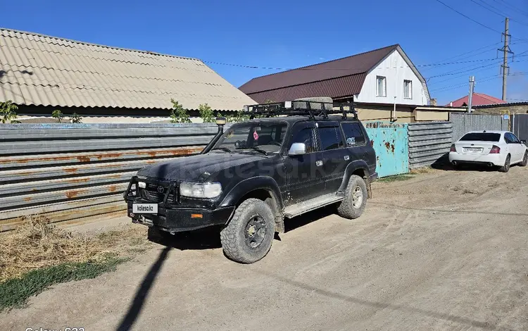 Toyota Land Cruiser 1995 годаfor5 000 000 тг. в Жезказган