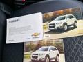 Chevrolet Captiva 2014 годаүшін8 000 000 тг. в Усть-Каменогорск – фото 16