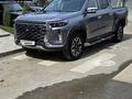 Changan Hunter Plus 2023 года за 12 500 000 тг. в Алматы – фото 2