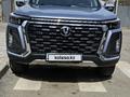Changan Hunter Plus 2023 года за 12 500 000 тг. в Алматы – фото 11