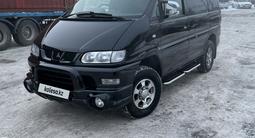 Mitsubishi Delica 2005 годаүшін7 300 000 тг. в Алматы