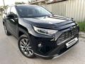 Toyota RAV4 2022 годаfor16 750 000 тг. в Алматы – фото 33