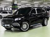 Mercedes-Benz GLS 580 4MATIC 2022 годаүшін71 000 000 тг. в Астана