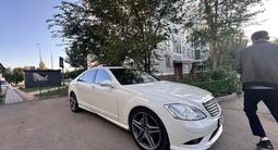 Mercedes-Benz S 500 2007 года за 7 000 000 тг. в Астана