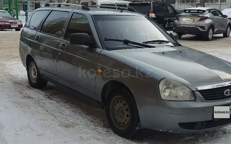 ВАЗ (Lada) Priora 2171 2012 года за 1 500 000 тг. в Астана