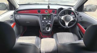 Mitsubishi Airtrek 2002 года за 3 000 000 тг. в Астана