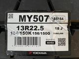 Грузовые шины YOKOHAMA 13 R22.5 MY507 (универсальная ось)үшін222 000 тг. в Алматы – фото 3