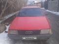 Audi 100 1988 годаүшін800 000 тг. в Алматы