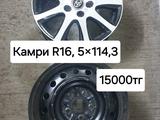 Диск Toyota Camry R16x6, 5; 5*114, 3; ЦО 60, 1 мм; ET 45. за 15 000 тг. в Балхаш