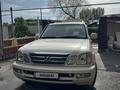 Lexus LX 470 2005 года за 14 800 000 тг. в Алматы