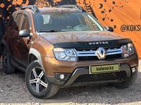 Renault Duster 2015 года за 6 700 000 тг. в Кокшетау