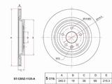 Диск тормозной передний за 15 250 тг. в Алматы