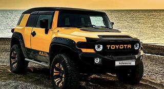 Toyota FJ Cruiser 2007 года за 14 000 000 тг. в Алматы