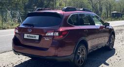 Subaru Outback 2015 годаfor10 450 000 тг. в Алматы – фото 5