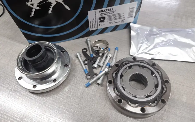 ШРУС 8 болтов Газель Соболь за 45 000 тг. в Алматы