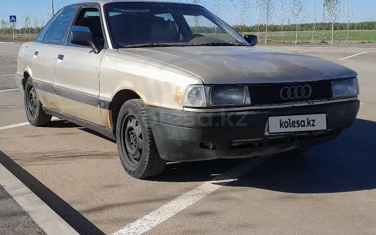 Audi 80 1990 года за 700 000 тг. в Астана