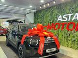 Hyundai Santa Fe 2025 годаүшін17 500 000 тг. в Астана
