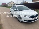 Skoda Octavia 2008 года за 1 000 000 тг. в Костанай