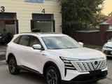 Changan CS75 Plus 2025 года за 10 200 000 тг. в Алматы