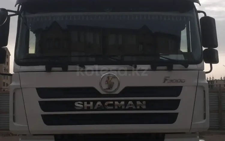 Shacman (Shaanxi)  F3000 2022 года за 22 000 000 тг. в Актау