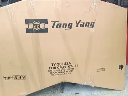 Капот Капоты за 40 000 тг. в Алматы – фото 38