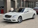 Mercedes-Benz S 500 2008 года за 9 700 000 тг. в Алматы