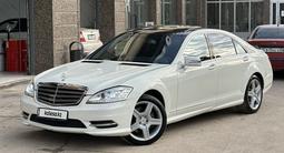 Mercedes-Benz S 500 2008 года за 9 700 000 тг. в Алматы