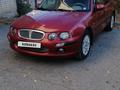Rover 25 2003 года за 2 200 000 тг. в Уральск