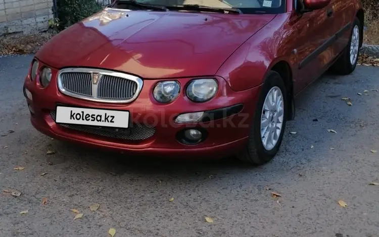 Rover 25 2003 года за 2 200 000 тг. в Уральск