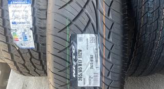 265-65r17 Nitto NT420 за 55 000 тг. в Алматы