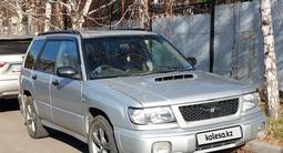 Subaru Forester 1997 года за 2 900 000 тг. в Алматы – фото 2