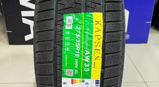 Kapsen AW33 SnowShoes 275/35R19 100V за 45 000 тг. в Алматы