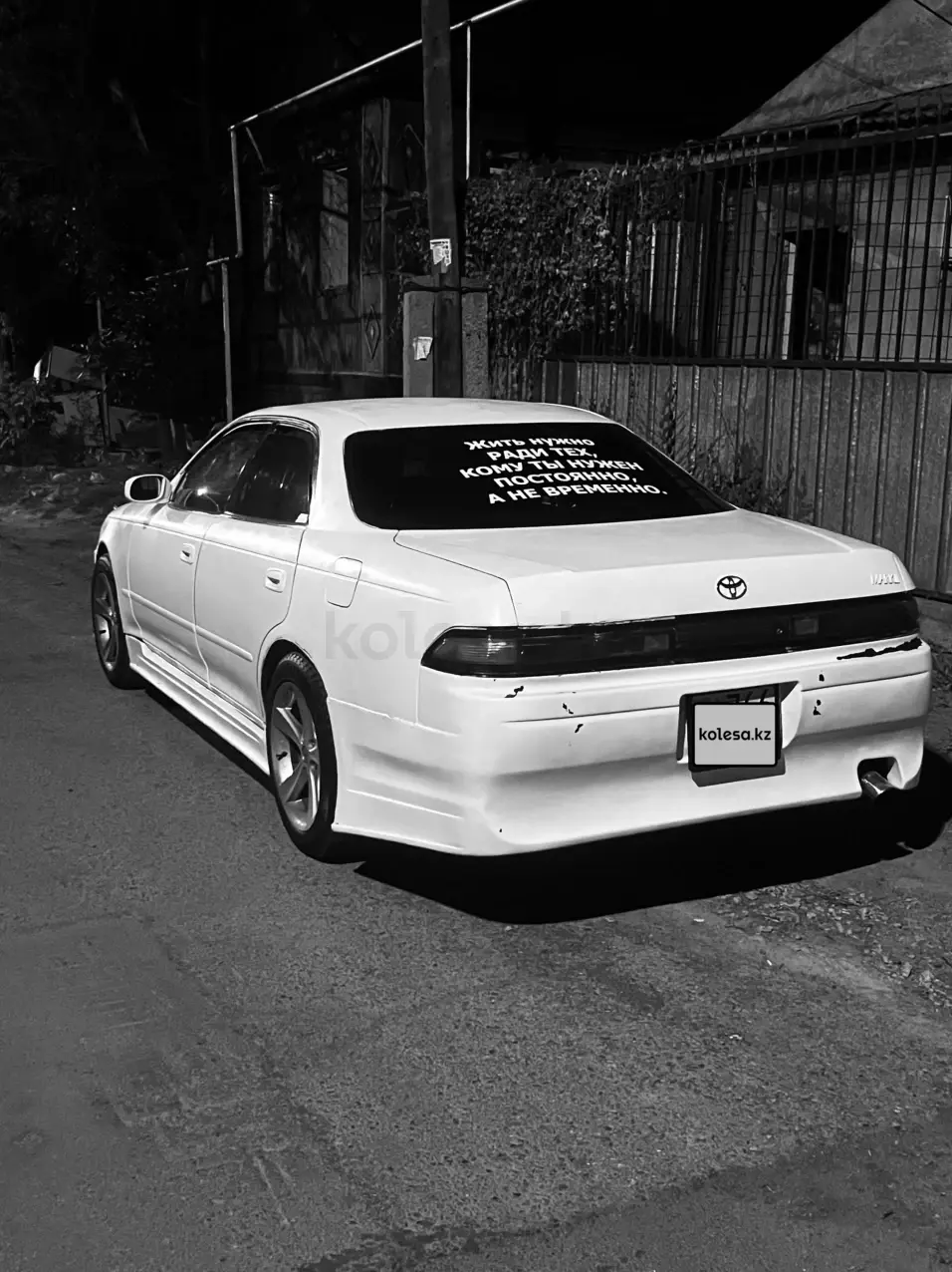 Toyota Mark II, 1995