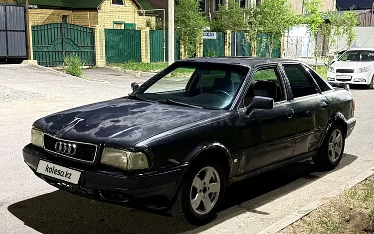 Audi 80 1992 года за 700 000 тг. в Астана