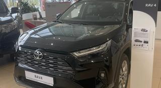 Toyota RAV4 2023 годаүшін23 450 000 тг. в Астана