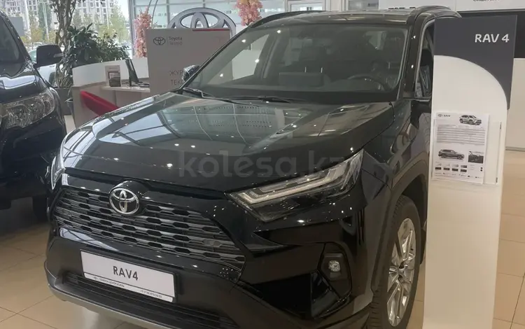 Toyota RAV4 2023 года за 23 000 000 тг. в Астана