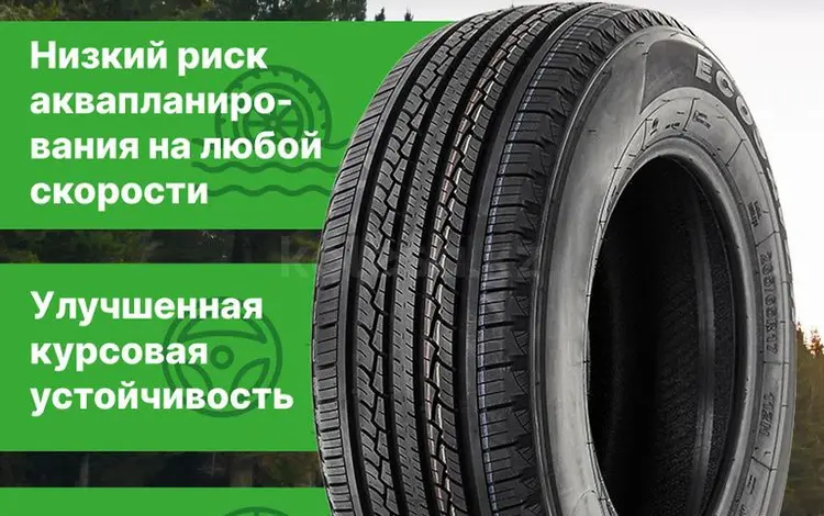 Three-A 235/60R18 ECOSAVER 103Hүшін33 600 тг. в Шымкент