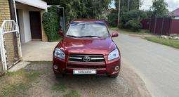 Toyota RAV4 2010 года за 6 000 000 тг. в Уральск