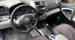 Toyota RAV4 2010 года за 6 000 000 тг. в Уральск – фото 4