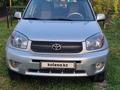 Toyota RAV4 2004 года за 6 400 000 тг. в Алматы