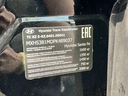 Hyundai Santa Fe 2023 года за 23 000 000 тг. в Алматы – фото 18