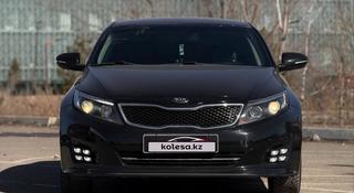Kia K5 2014 года за 7 300 000 тг. в Караганда