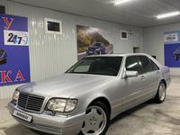 Mercedes-Benz S 320 1996 годаүшін7 500 000 тг. в Тараз